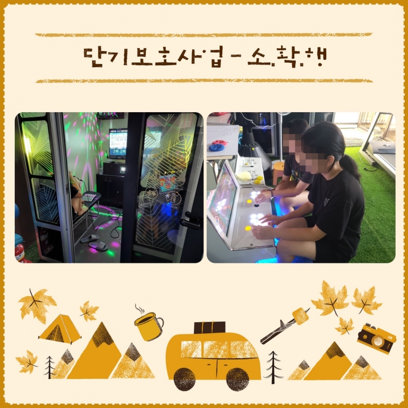 9월 소식지 5.jpg