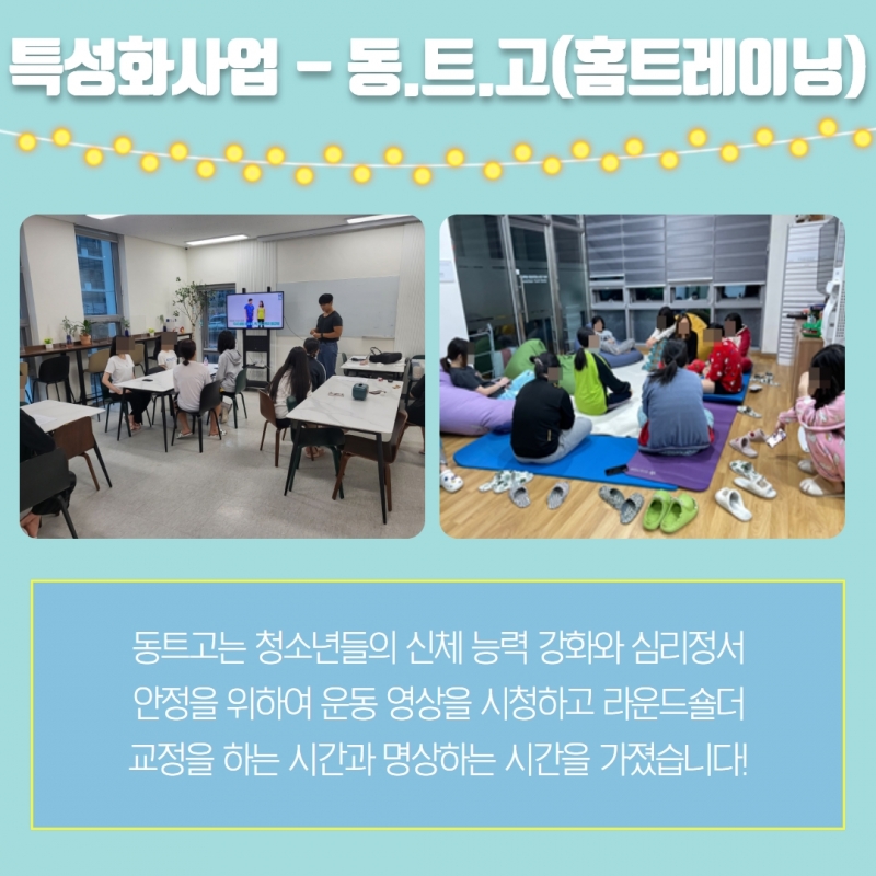 2023년 3분기 소식지 32.jpg