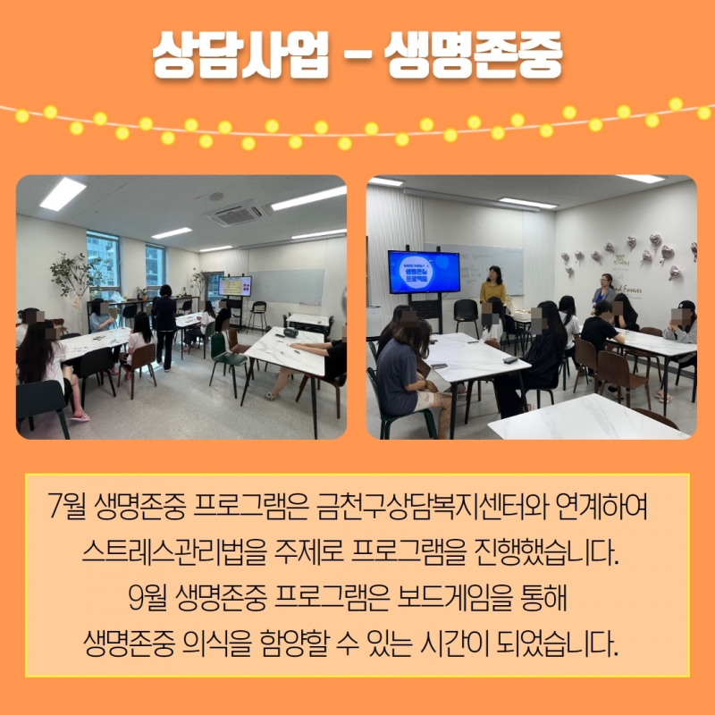 2023년 3분기 소식지 24.jpg