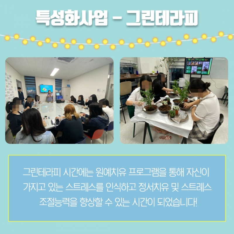 2023년 3분기 소식지 31.jpg