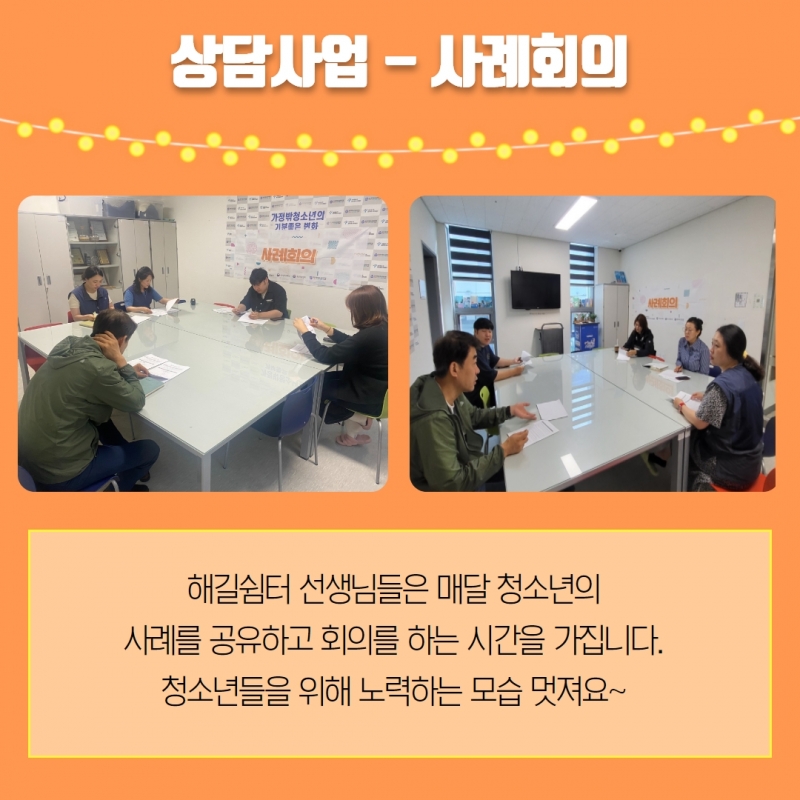 2023년 3분기 소식지 22.jpg