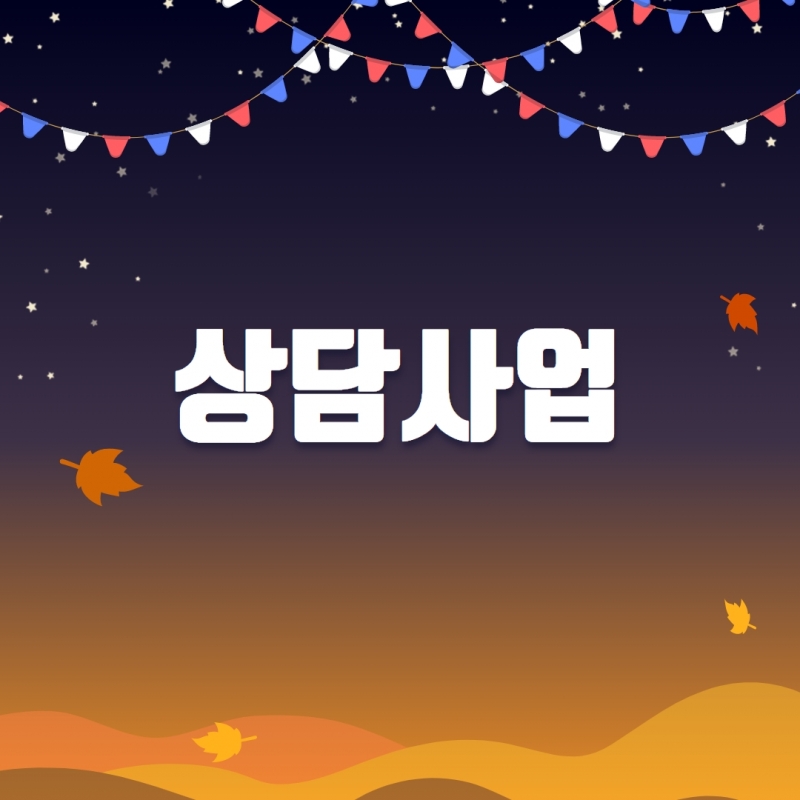 2023년 3분기 소식지 19.jpg