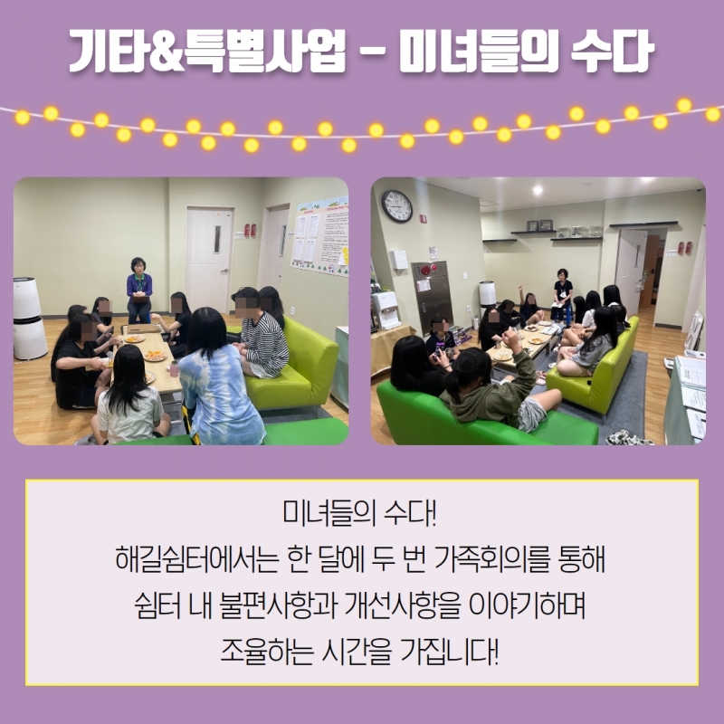 2023년 3분기 소식지 35.jpg