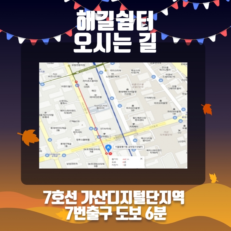 2023년 3분기 소식지 43.jpg