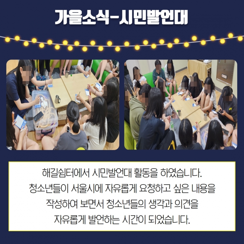 2023년 3분기 소식지 42.jpg