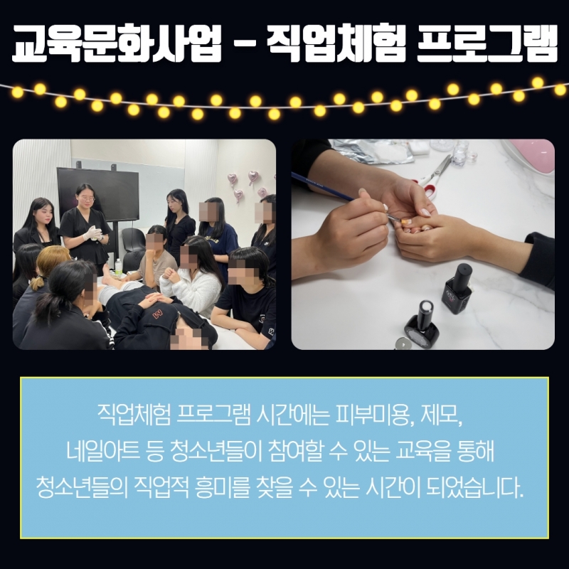 2023년 3분기 소식지 8.jpg