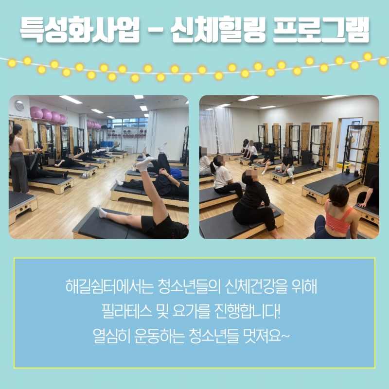 2023년 3분기 소식지 29.jpg