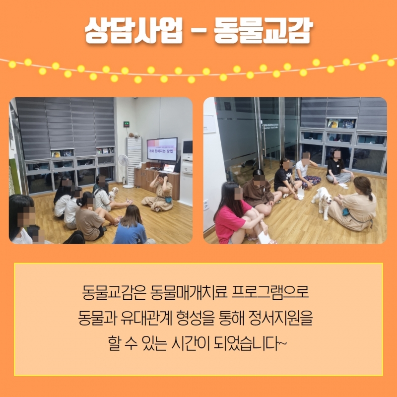 2023년 3분기 소식지 25.jpg