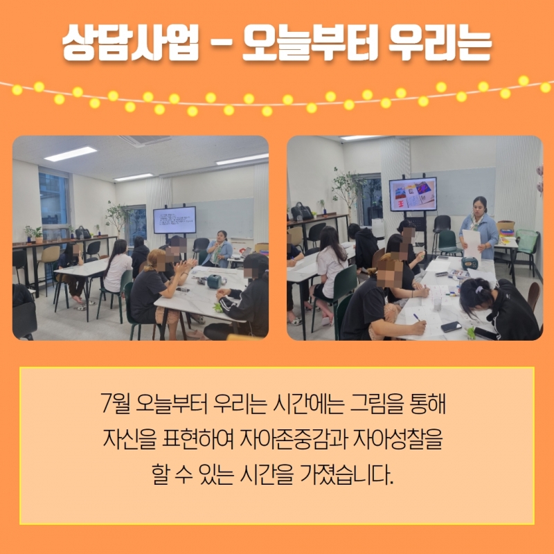 2023년 3분기 소식지 27.jpg