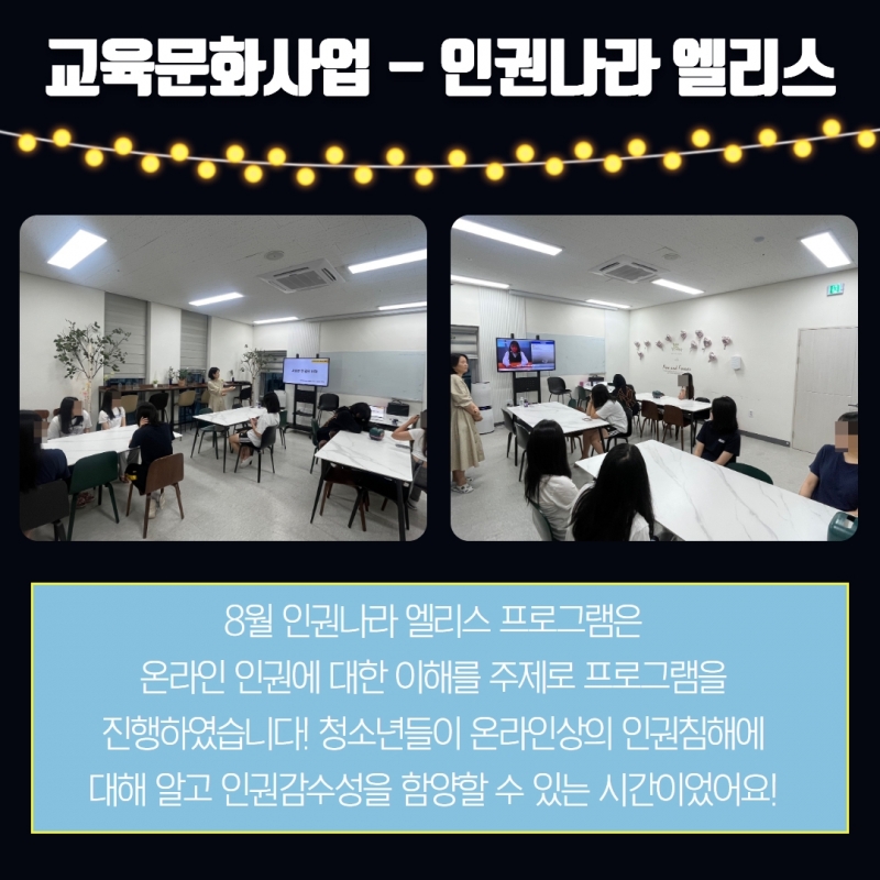 2023년 3분기 소식지 13.jpg