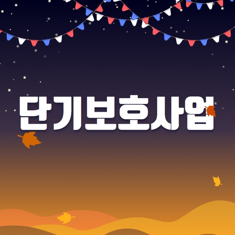 2023년 3분기 소식지 3.jpg
