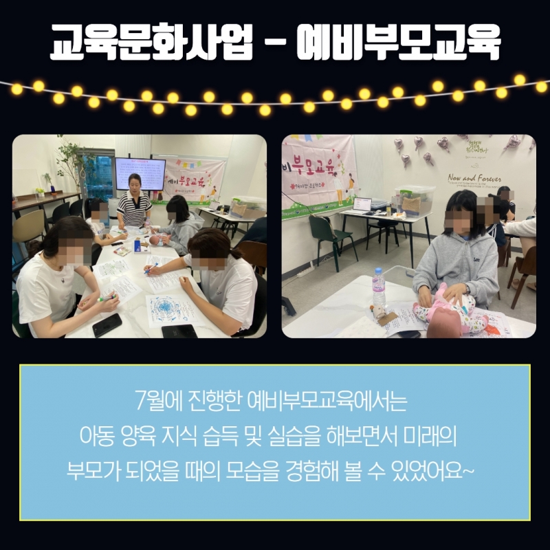 2023년 3분기 소식지 11.jpg
