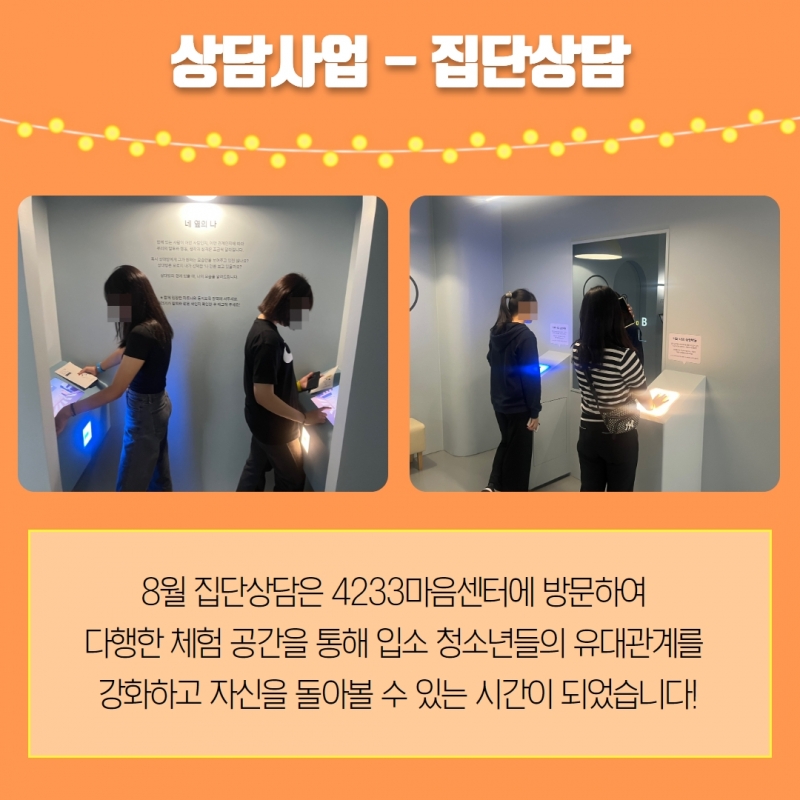2023년 3분기 소식지 26.jpg