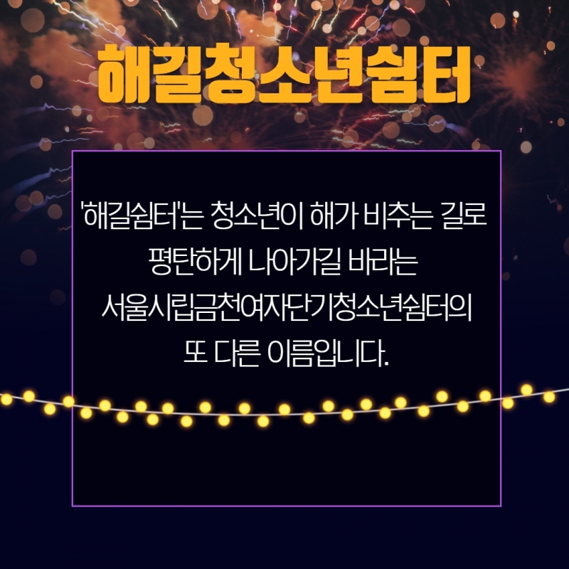2023년 3분기 소식지 2.jpg