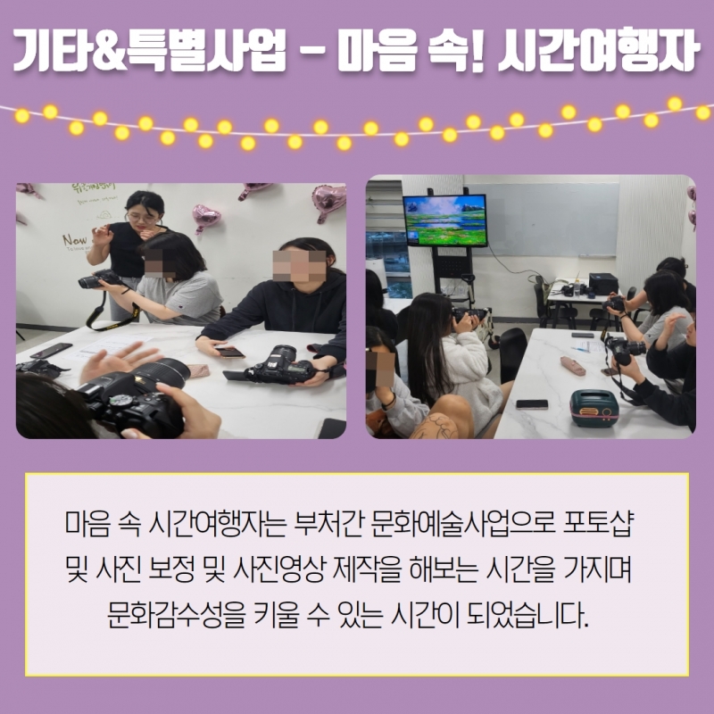 2023년 3분기 소식지 34.jpg