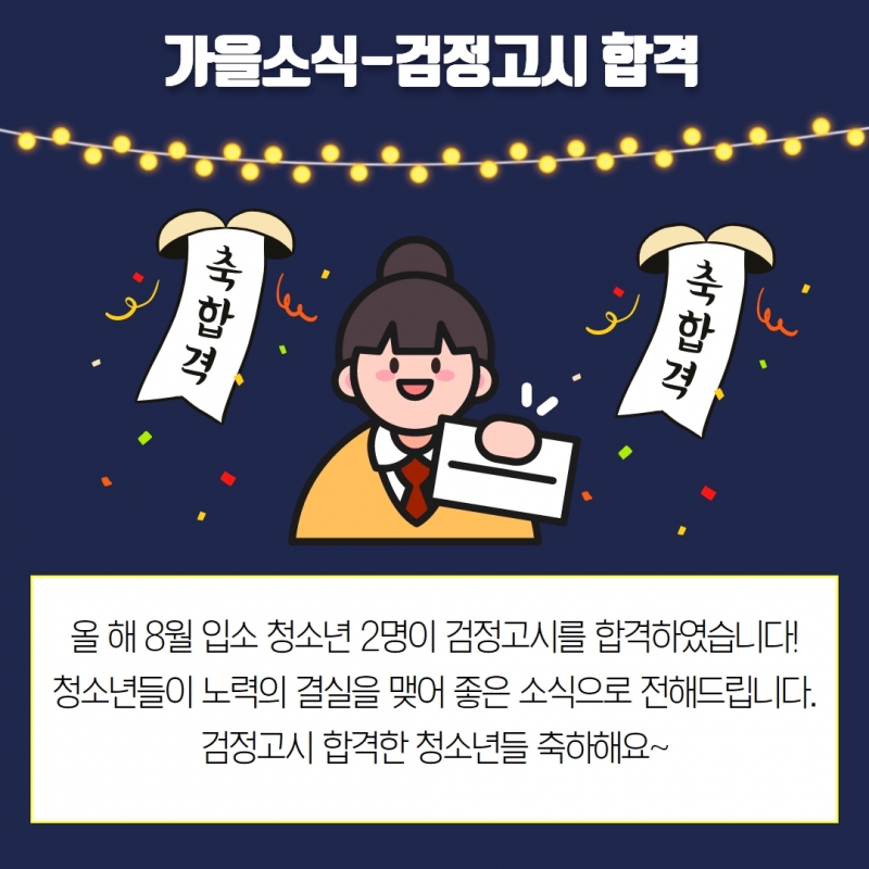 2023년 3분기 소식지 41.jpg