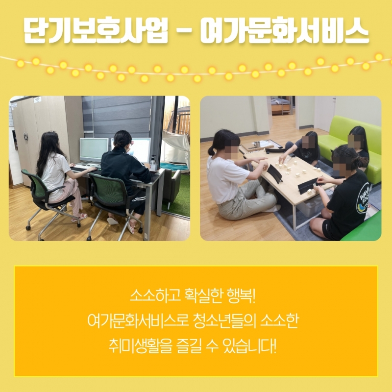 2023년 3분기 소식지 5.jpg