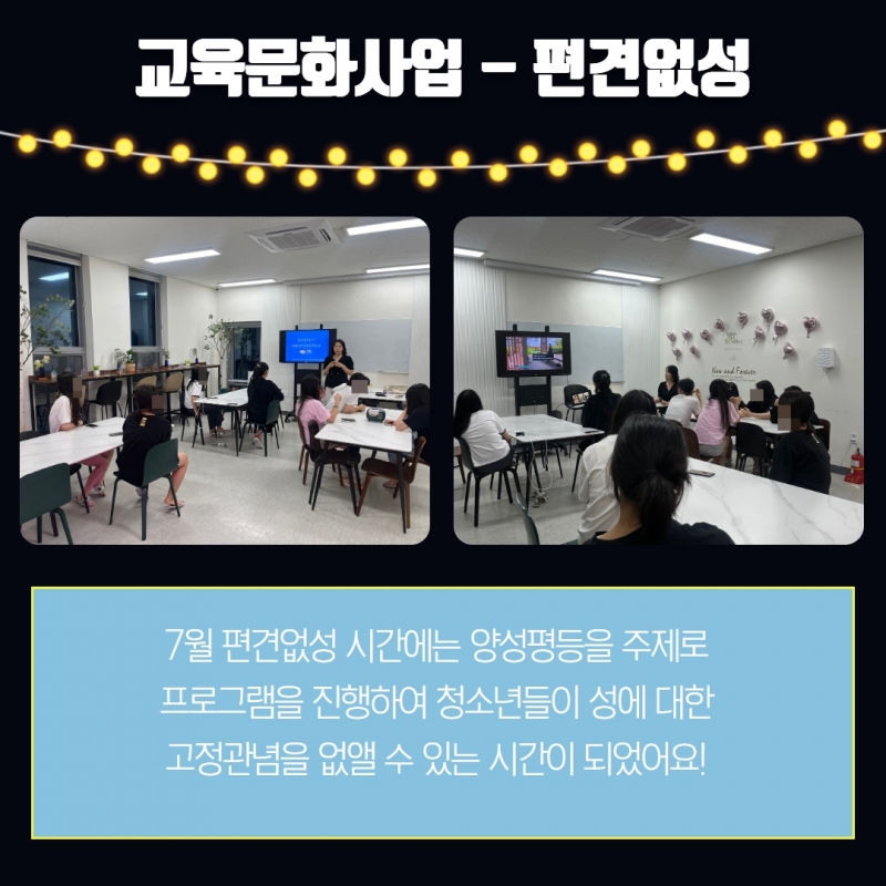 2023년 3분기 소식지 15.jpg