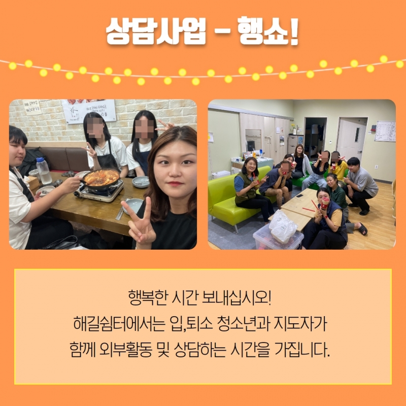 2023년 3분기 소식지 20.jpg