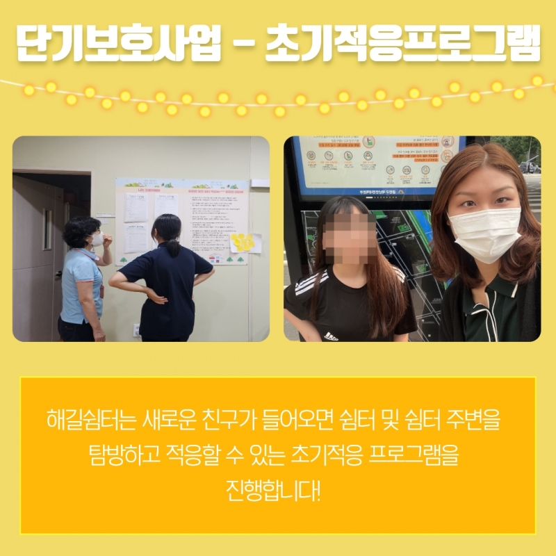 2023년 3분기 소식지 4.jpg