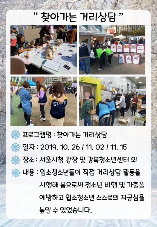 2020 금천쉼터 겨울 소식지_6.jpg