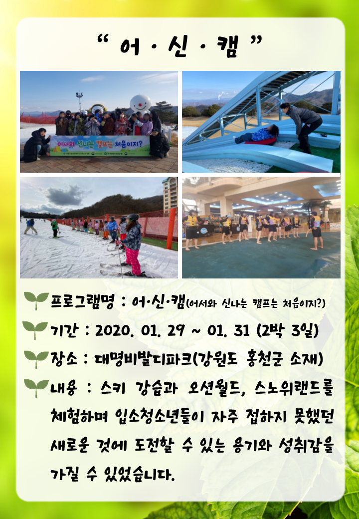 슬라이드4.PNG