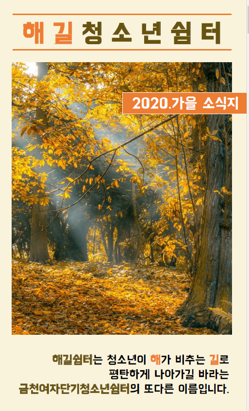 20211203_181755.png