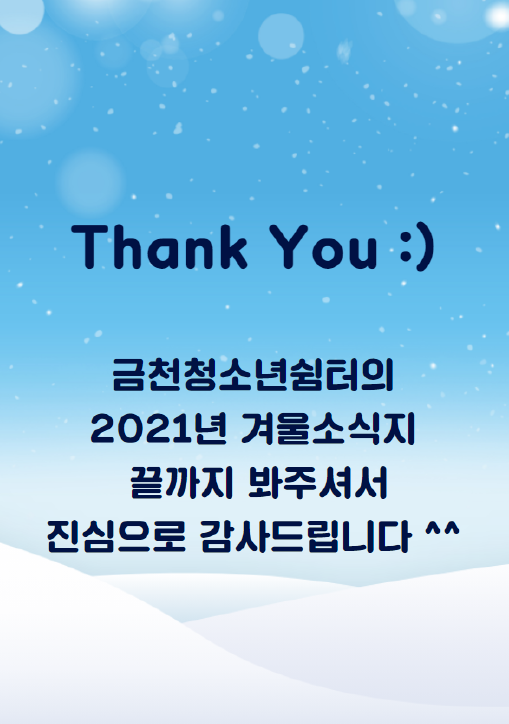 20211203_183548.png