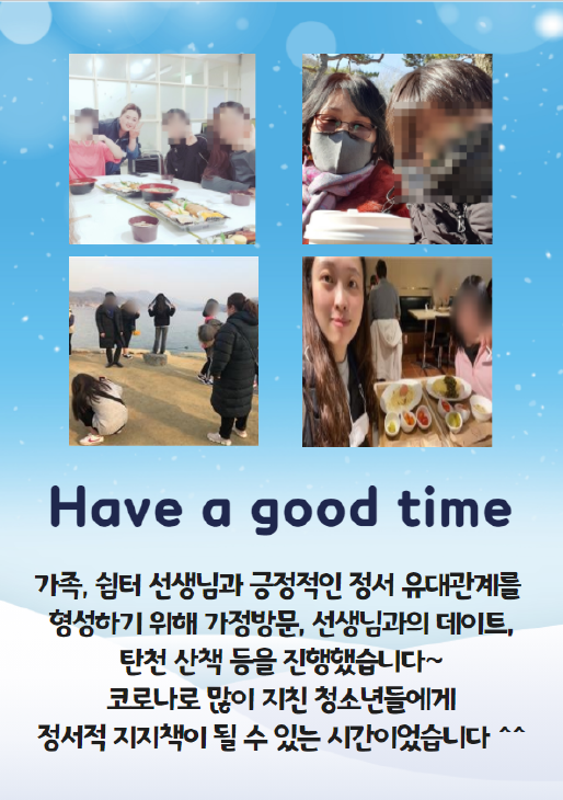 20211203_183451.png