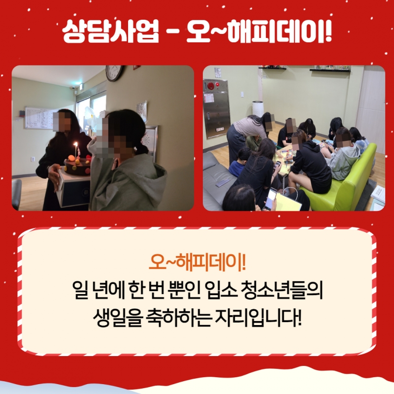 2023년 4분기 소식지 22.jpg