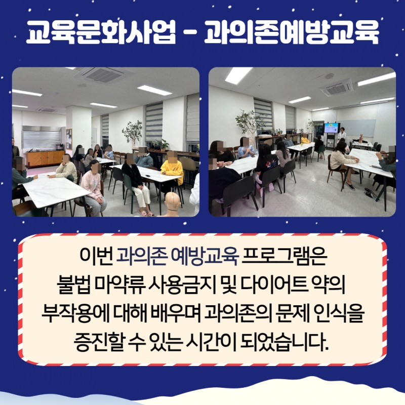 2023년 4분기 소식지 13.jpg