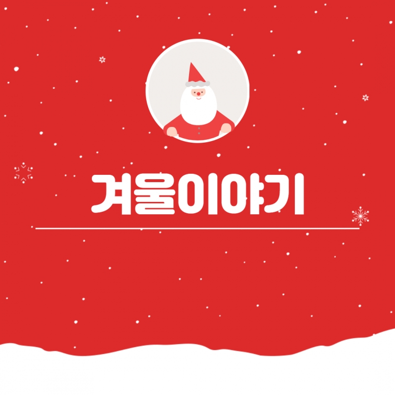 2023년 4분기 소식지 34.jpg