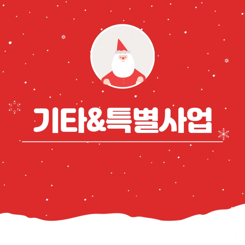 2023년 4분기 소식지 32.jpg