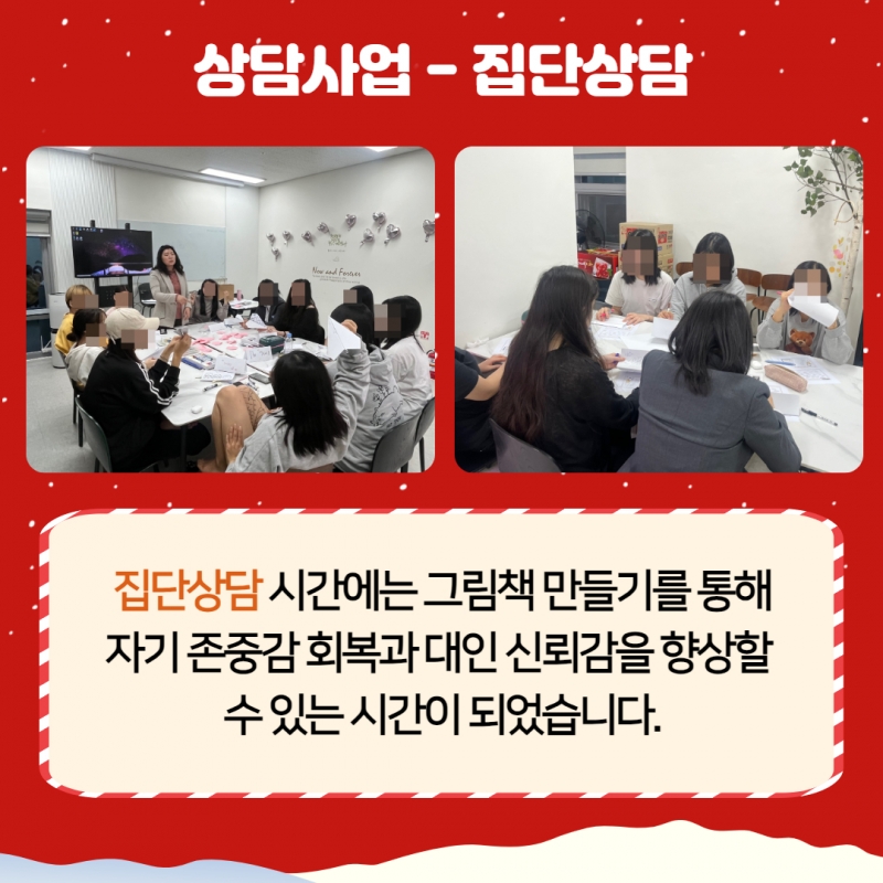 2023년 4분기 소식지 25.jpg