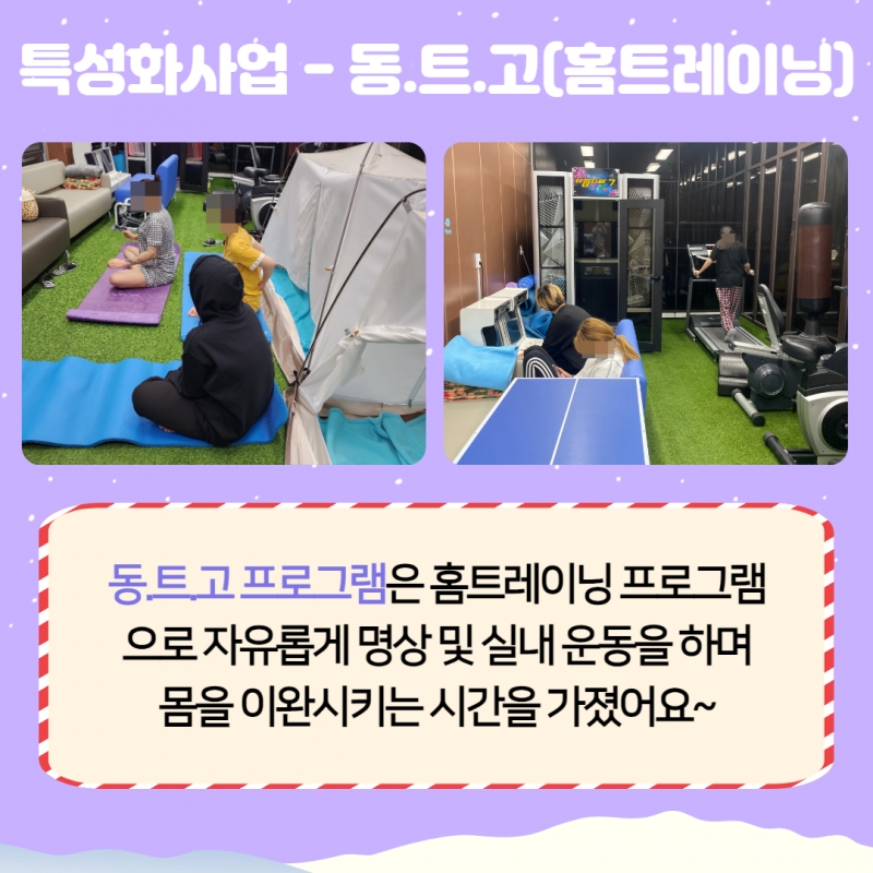 2023년 4분기 소식지 31.jpg