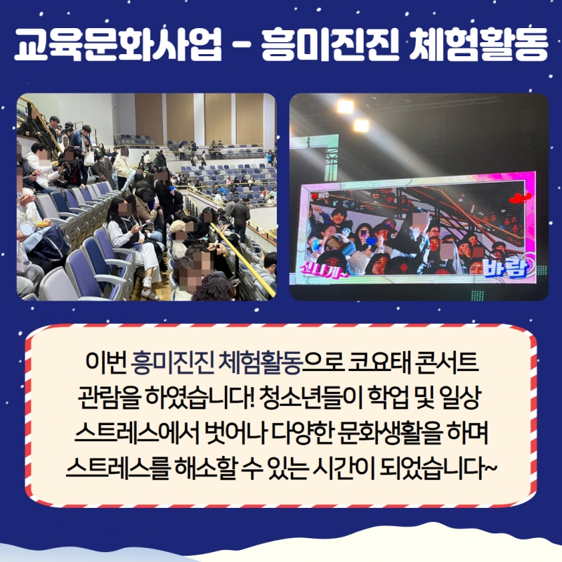 2023년 4분기 소식지 17.jpg