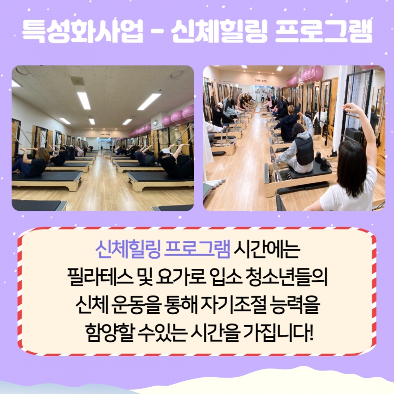 2023년 4분기 소식지 28.jpg