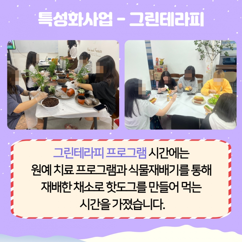 2023년 4분기 소식지 29.jpg