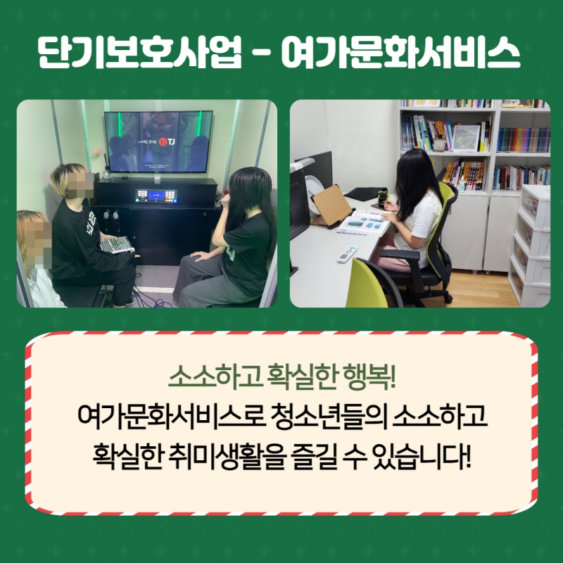 2023년 4분기 소식지 5.jpg