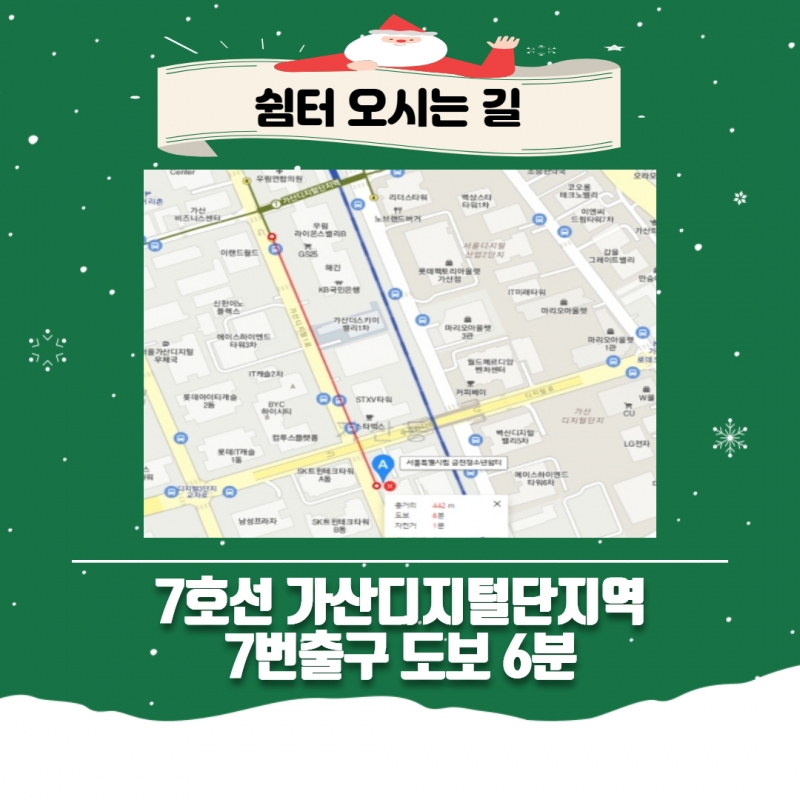 2023년 4분기 소식지 40.jpg