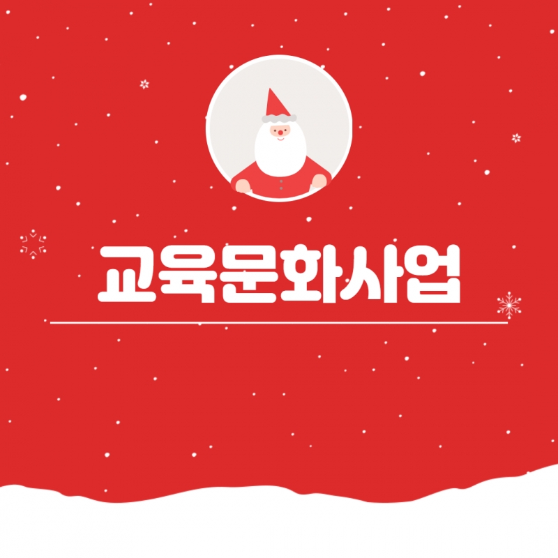 2023년 4분기 소식지 6.jpg