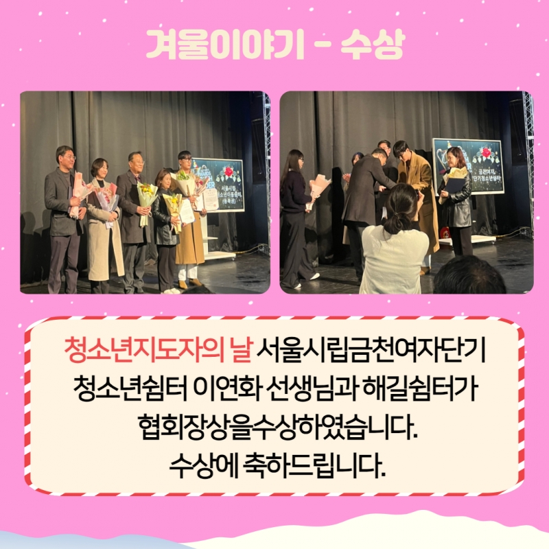 2023년 4분기 소식지 36.jpg