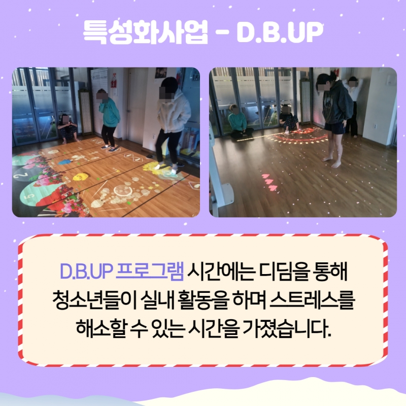 2023년 4분기 소식지 30.jpg