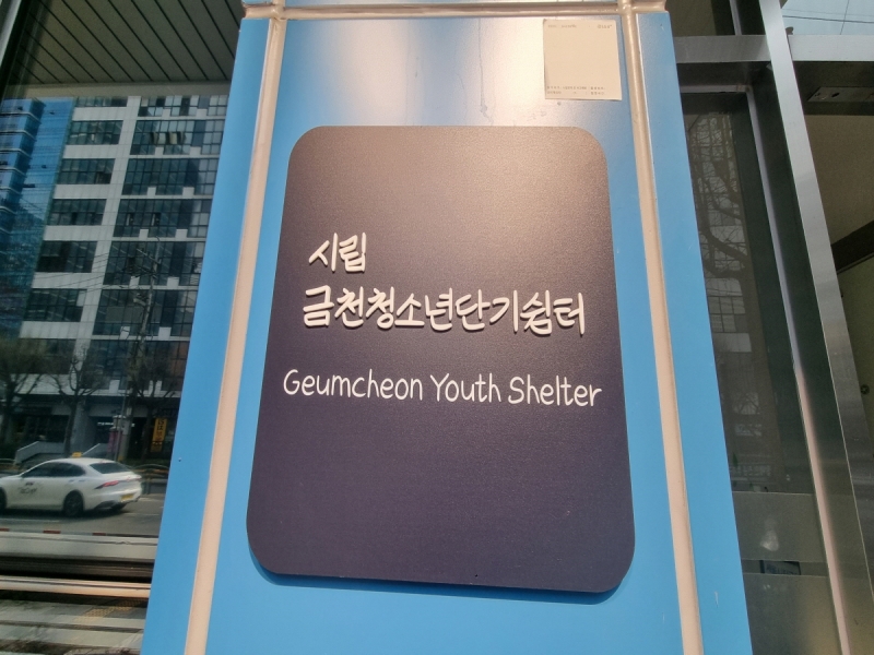 외관2.jpg