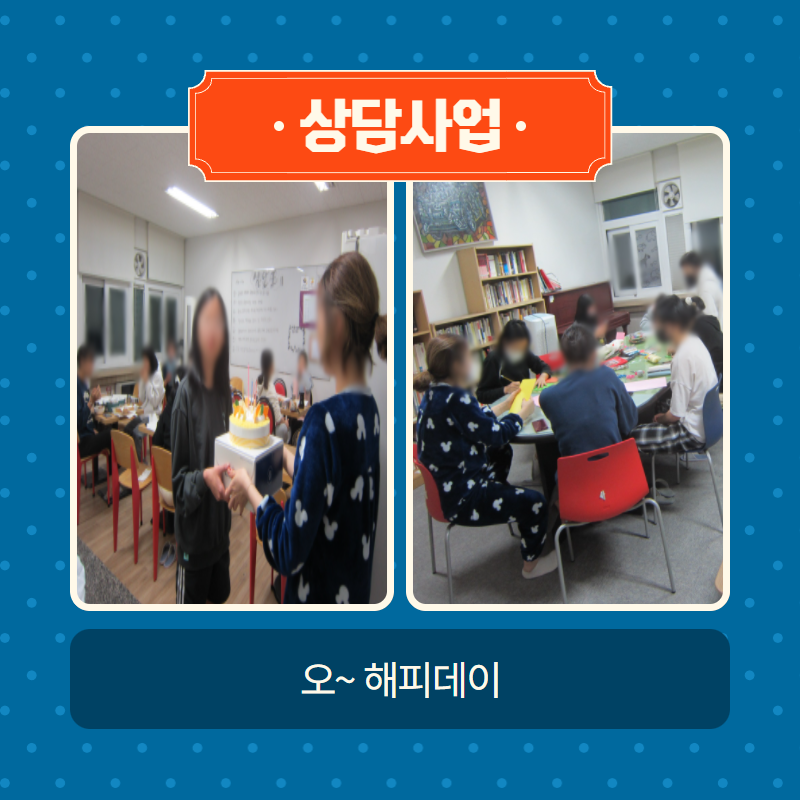 11월 소식지 12.png