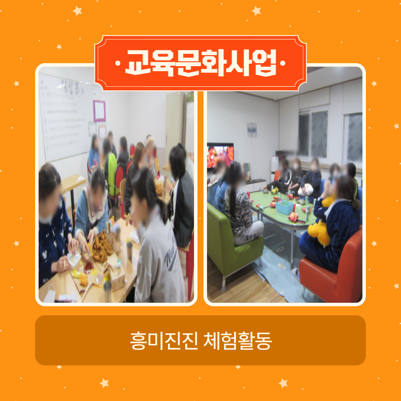 11월 소식지 11.png