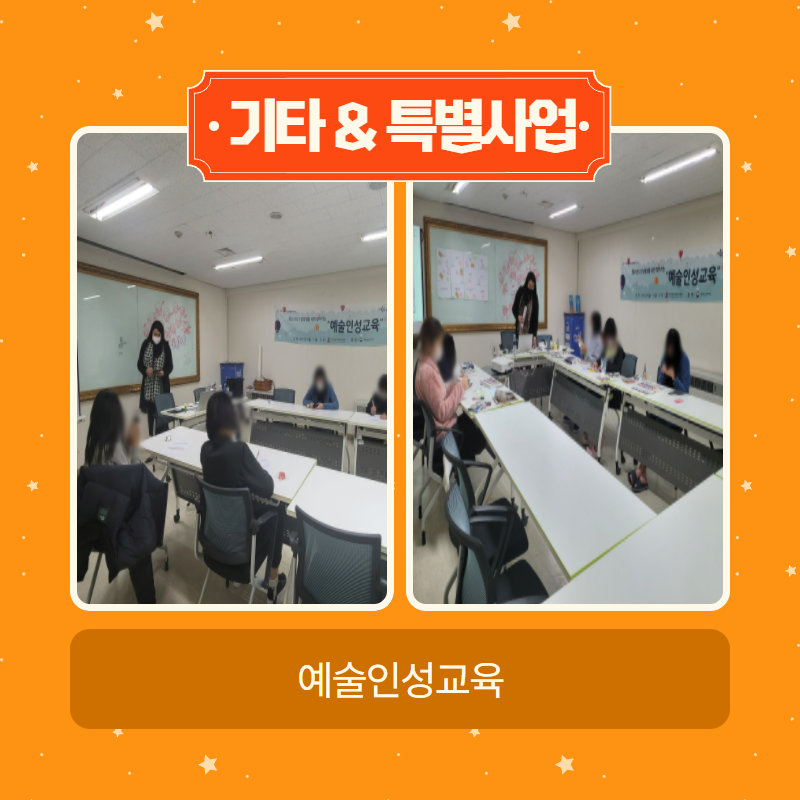11월 소식지 18.png