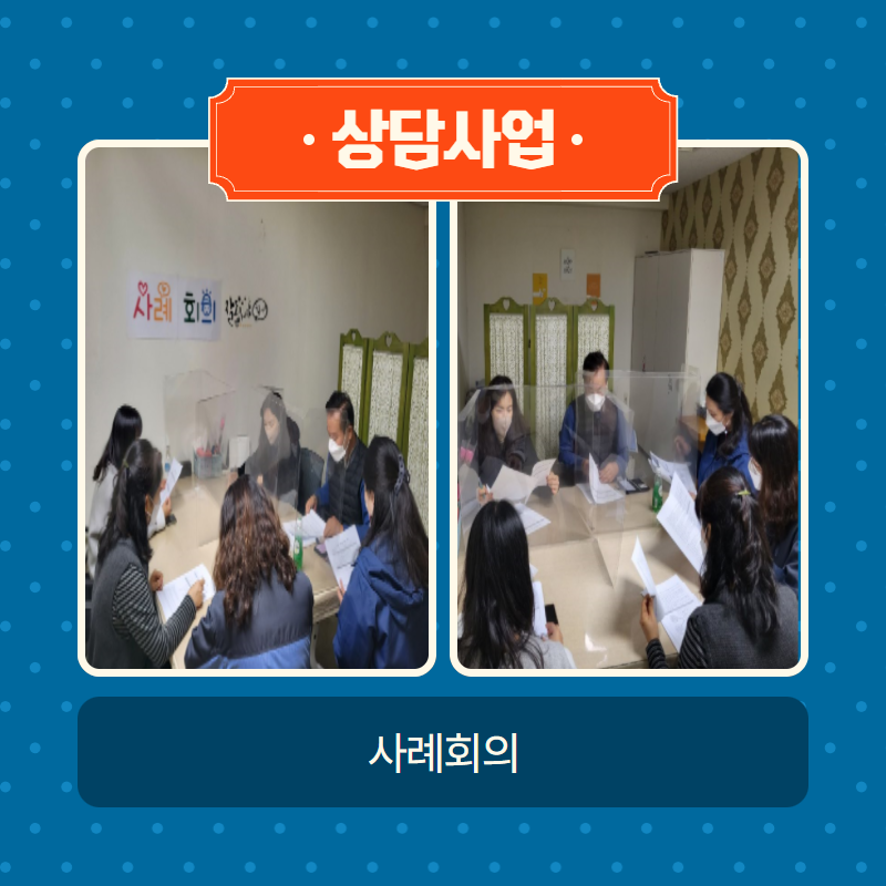 11월 소식지 13.png