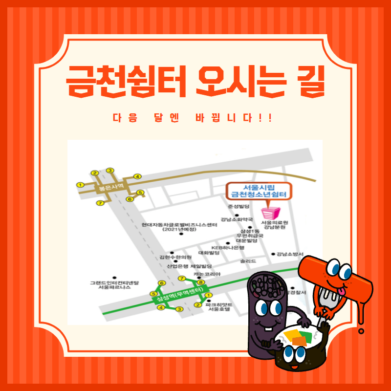 11월 소식지 19.png
