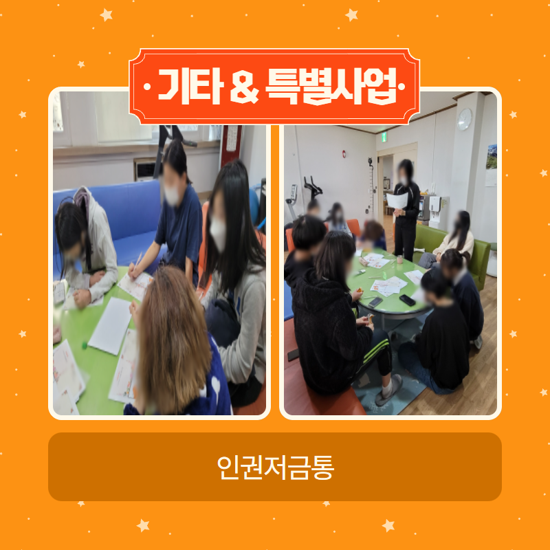 11월 소식지 16.png